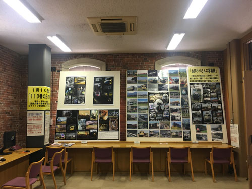 特別展示「おまわりさんの写真展」開催中