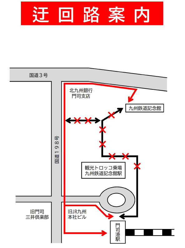 中央ゲートから入館されるお客さまへ