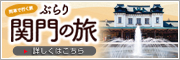 ��Ԃōs�� �֖�E�R���̗�