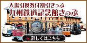 ���ꌔ�t���������Ձ@��B�L�O�ق�����