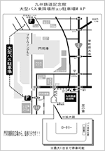 バス駐車場、乗降場所 地図